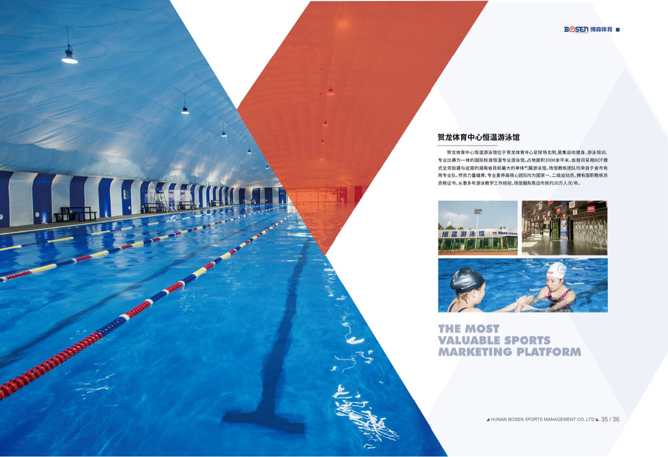 无锡市铭哲物流有限公司